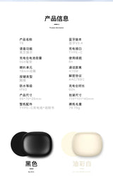 New intelligent digital noise reduction non in ear air conduction wireless earphones with ultra long battery Bluetooth earphones