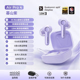 EarFun Air Pro 4 Wireless Earphone Active Noise Reduction HI-FI Bluetooth5.4 Earphones E-sports IPX5 Waterproof PC Gamer Headset