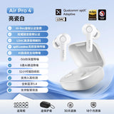 EarFun Air Pro 4 Wireless Earphone Active Noise Reduction HI-FI Bluetooth5.4 Earphones E-sports IPX5 Waterproof PC Gamer Headset
