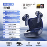 EarFun Air Pro 4 Wireless Earphone Active Noise Reduction HI-FI Bluetooth5.4 Earphones E-sports IPX5 Waterproof PC Gamer Headset