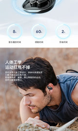 New intelligent digital noise reduction non in ear air conduction wireless earphones with ultra long battery Bluetooth earphones