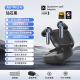 EarFun Air Pro 4 Wireless Earphone Active Noise Reduction HI-FI Bluetooth5.4 Earphones E-sports IPX5 Waterproof PC Gamer Headset