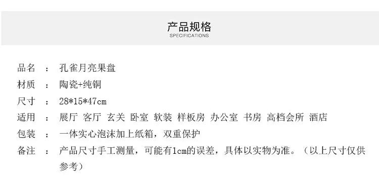 Unique Fruit Plates Kitchen Organizer Beautiful Fashionable Plates Elegant Advanced Bandejas Decorativo Decorations Accessories