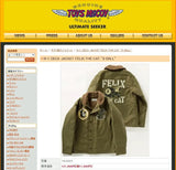 TOYS (Felix) Black "8" US Initial N-1 Navy Model 1943 Deck Clipped Jacket