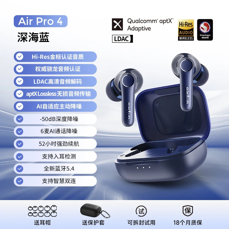 EarFun Air Pro 4 Wireless Earphone Active Noise Reduction HI-FI Bluetooth5.4 Earphones E-sports IPX5 Waterproof PC Gamer Headset